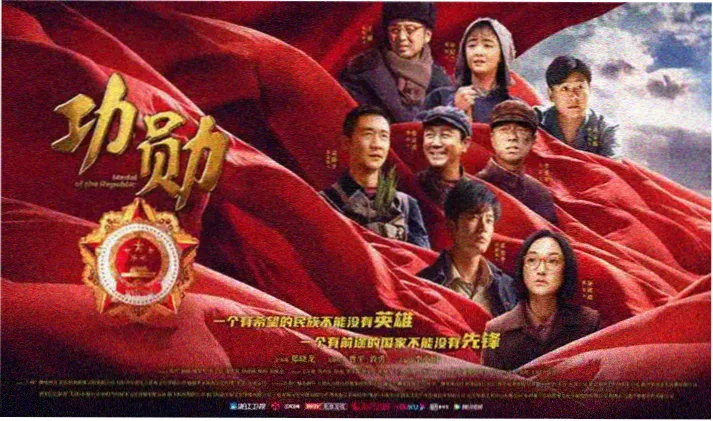 《山海邮差》剧照