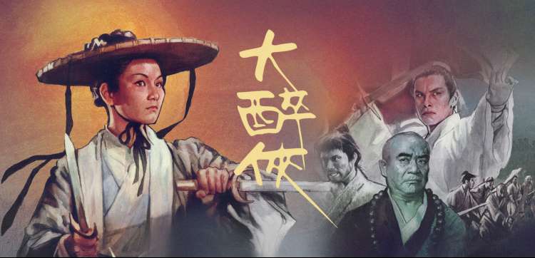 《雾都拾荒者》剧照